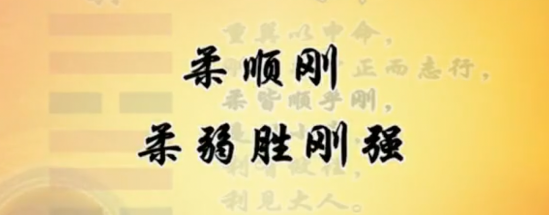 易经智慧曾仕强巽为风_曾仕强易经的智慧巽卦详解_曾仕强讲巽卦优酷视频下