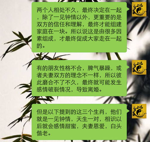 增加爱情的风水