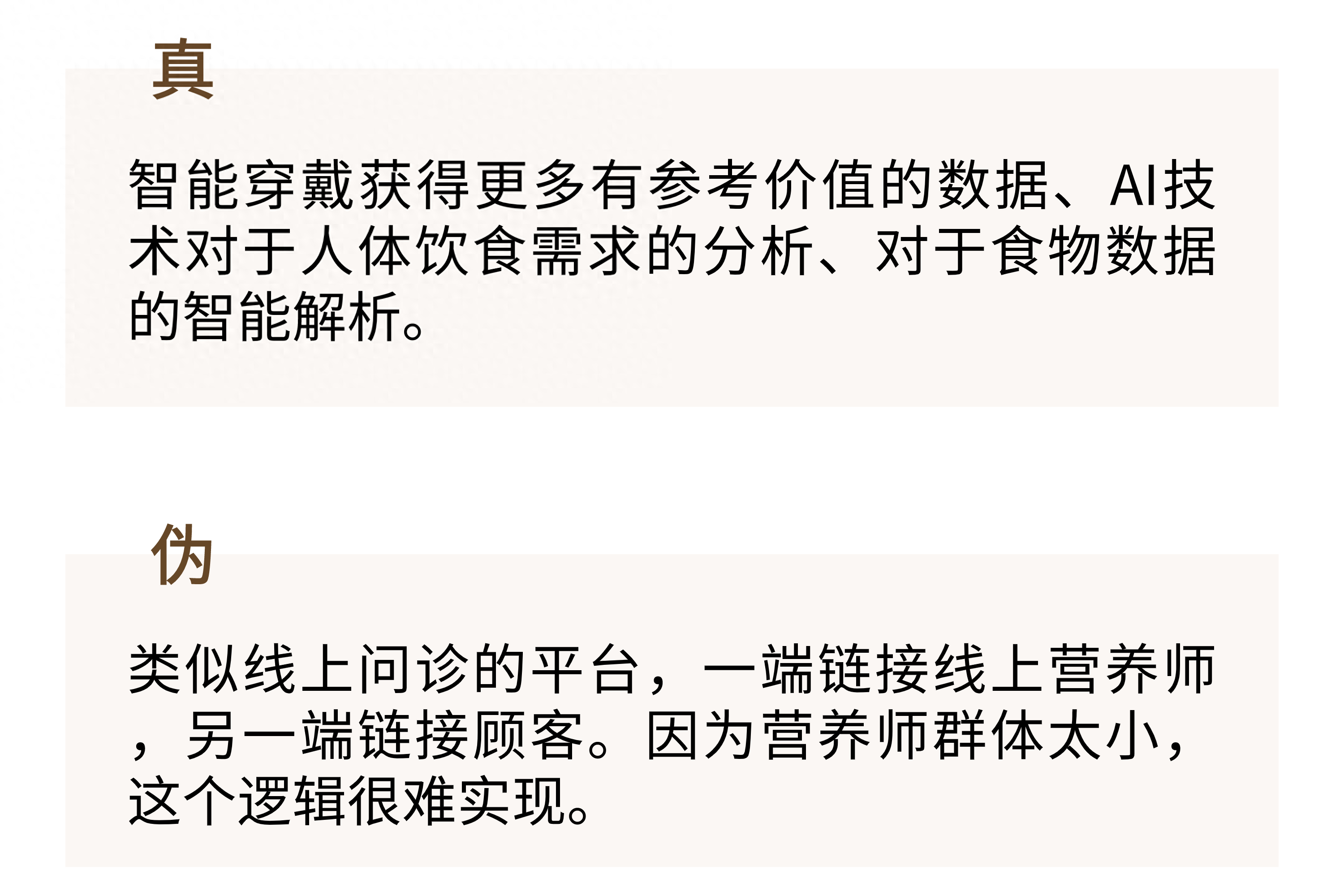 素食文化是否为健康饮食_饮食素食健康文化是否为主体_素食在饮食文化中的作用