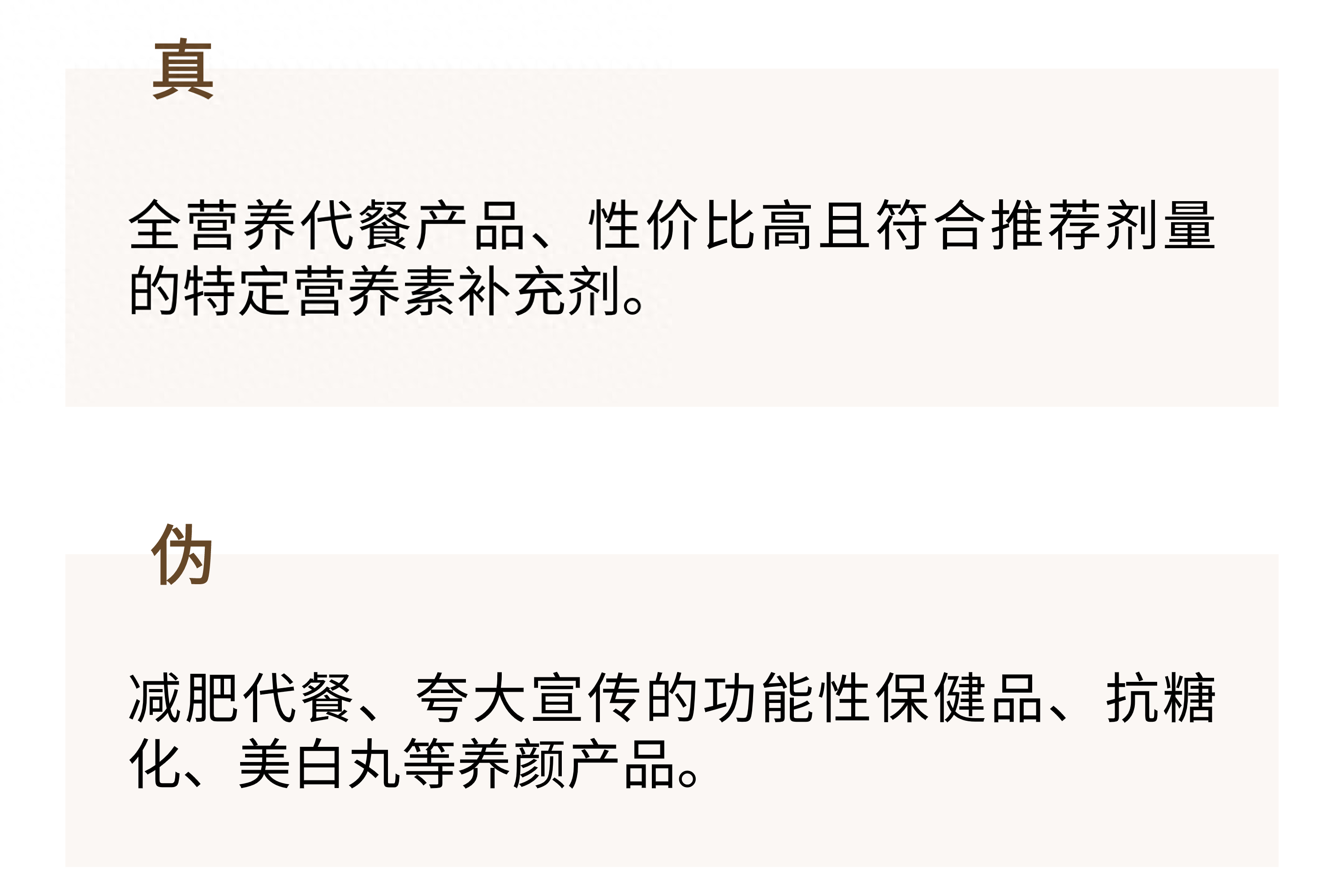 素食文化是否为健康饮食_素食在饮食文化中的作用_饮食素食健康文化是否为主体