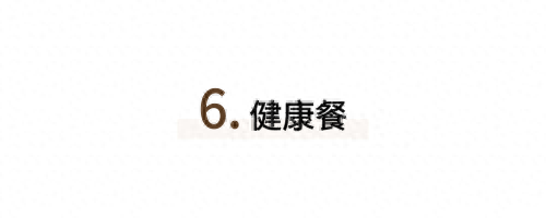 素食在饮食文化中的作用_饮食素食健康文化是否为主体_素食文化是否为健康饮食