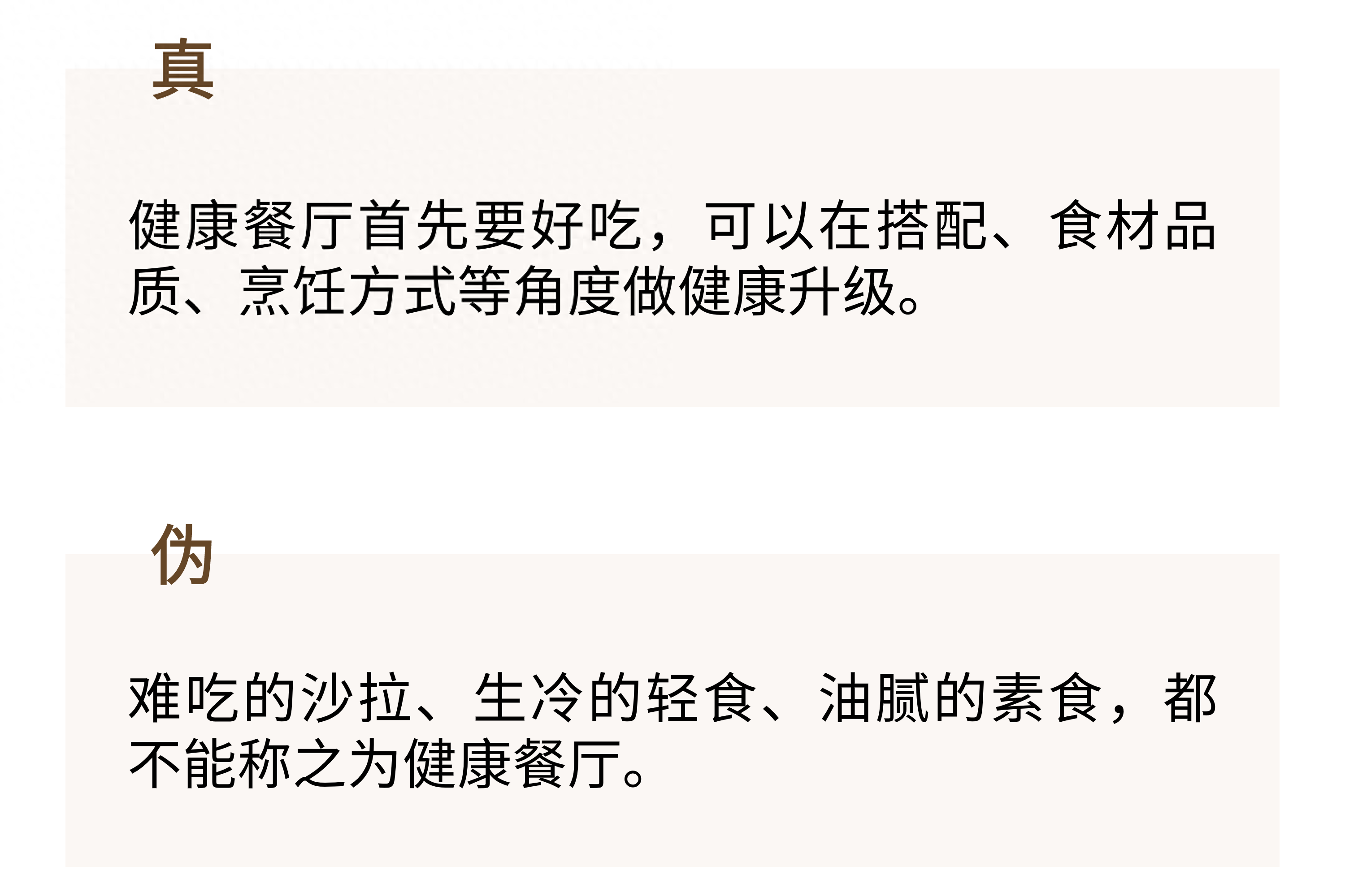 素食在饮食文化中的作用_饮食素食健康文化是否为主体_素食文化是否为健康饮食