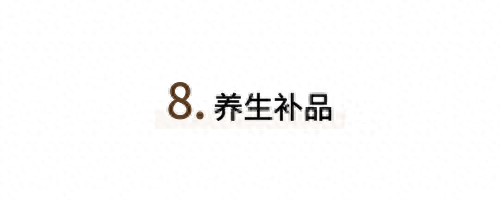 饮食素食健康文化是否为主体_素食文化是否为健康饮食_素食在饮食文化中的作用