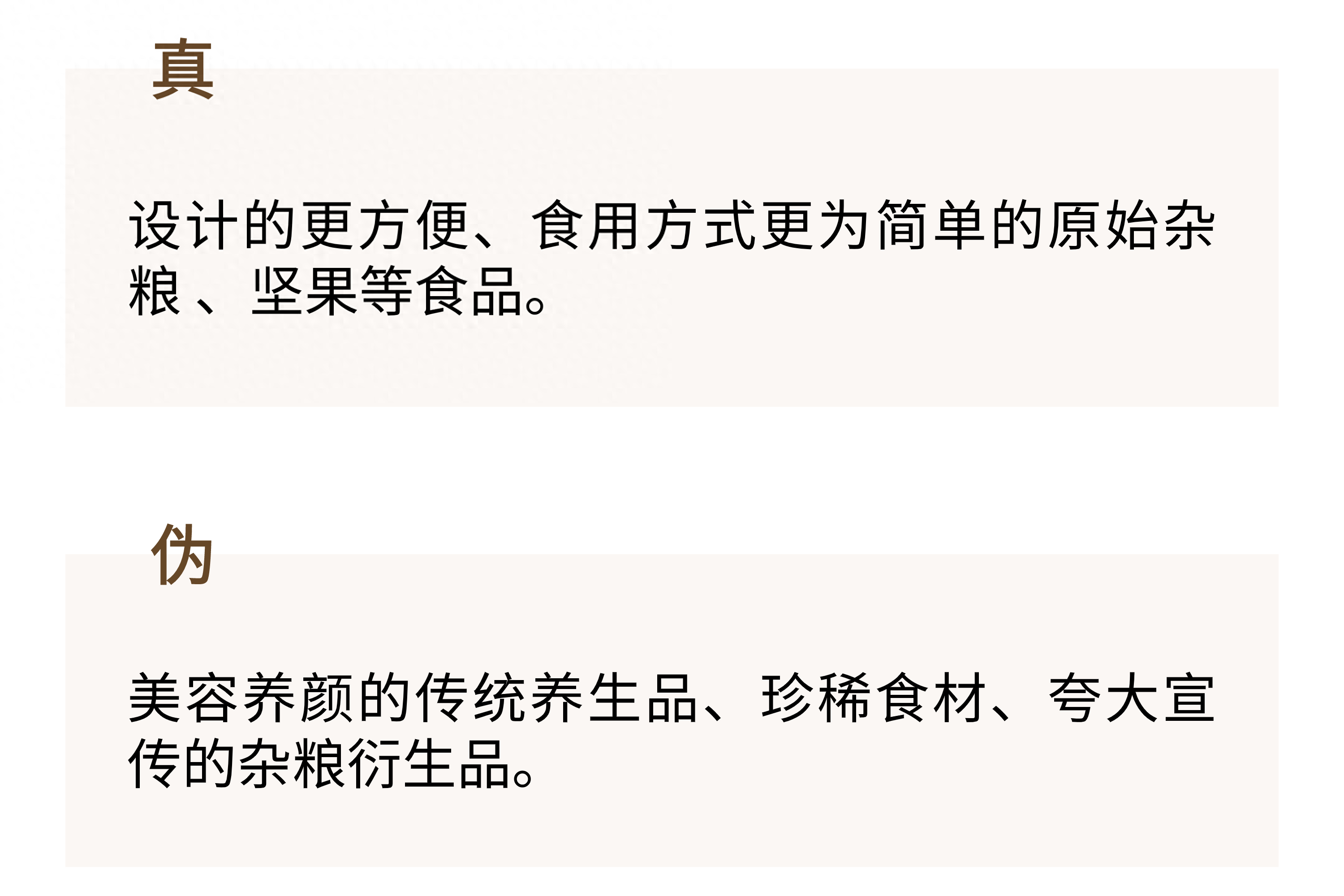 素食文化是否为健康饮食_素食在饮食文化中的作用_饮食素食健康文化是否为主体