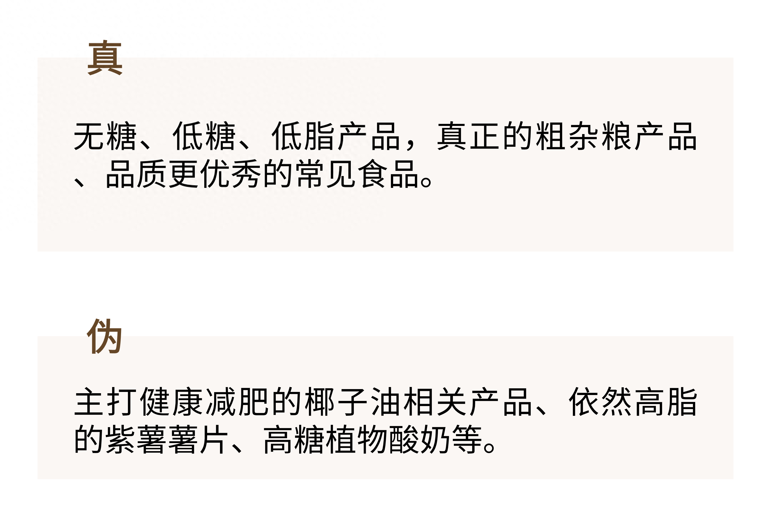 饮食素食健康文化是否为主体_素食文化是否为健康饮食_素食在饮食文化中的作用