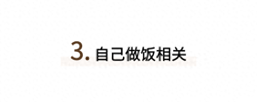 素食在饮食文化中的作用_饮食素食健康文化是否为主体_素食文化是否为健康饮食