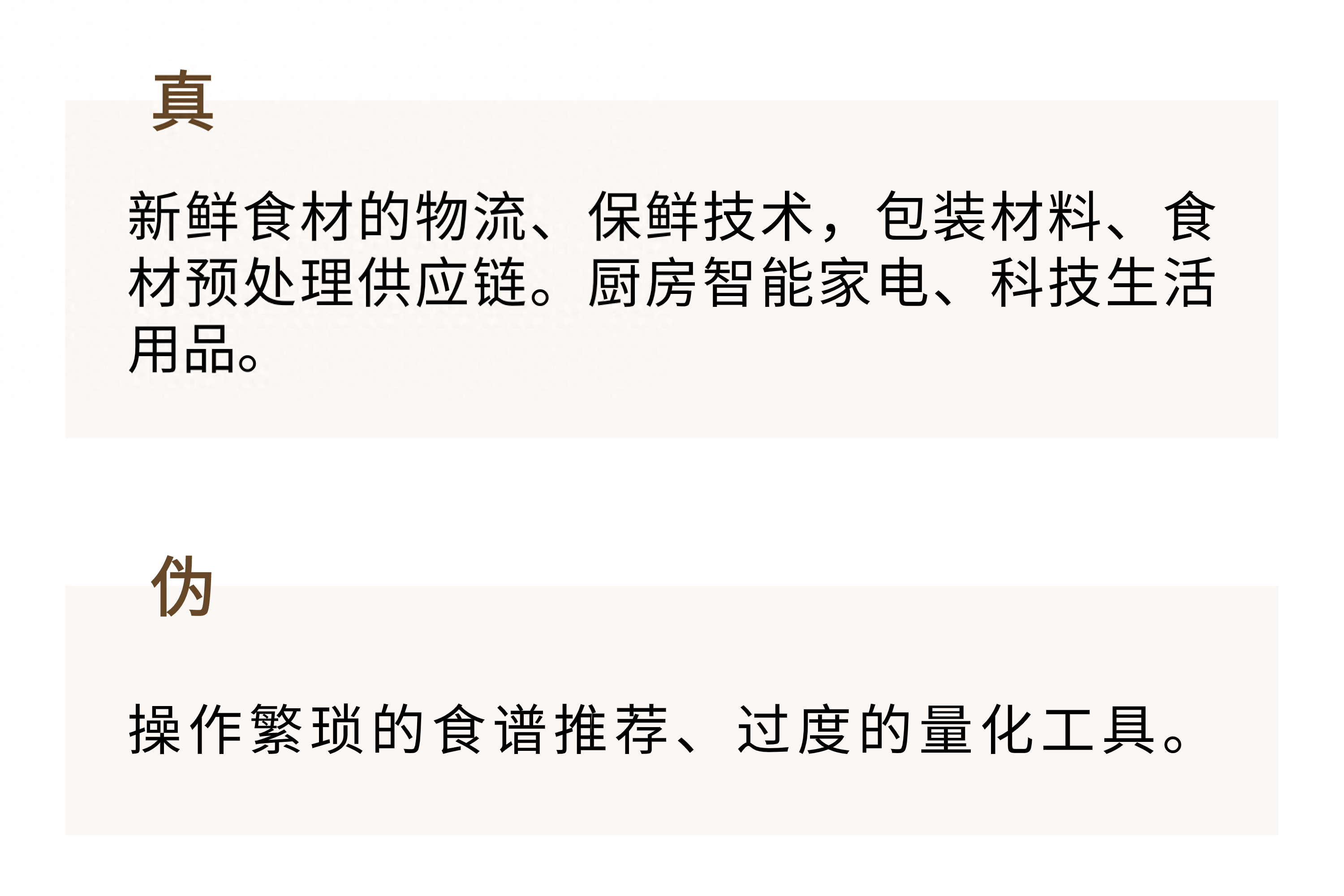 素食文化是否为健康饮食_饮食素食健康文化是否为主体_素食在饮食文化中的作用