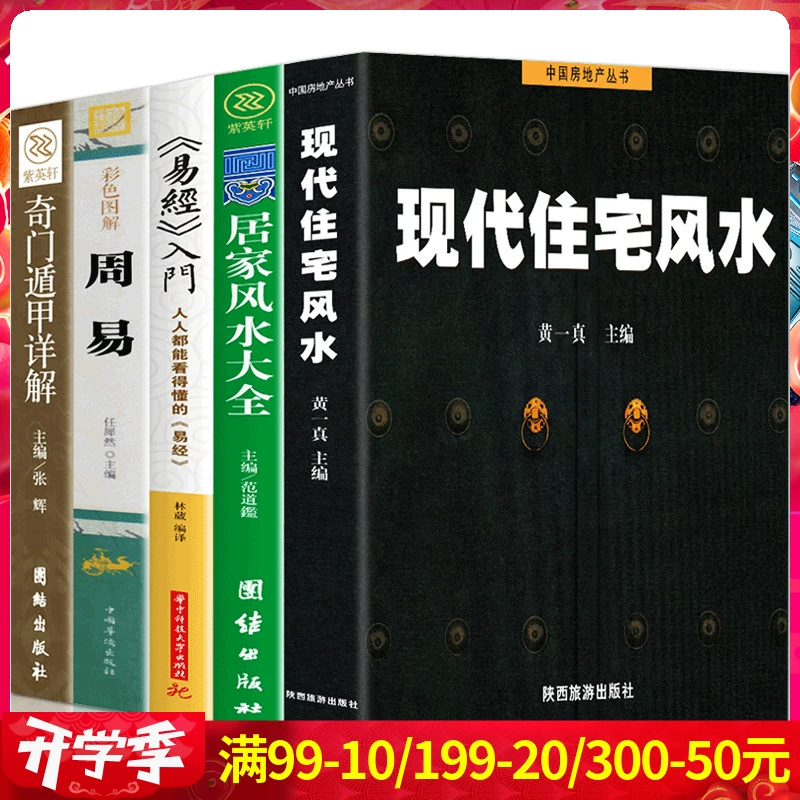 相学大全图解五官风水_图说相学_相学全书