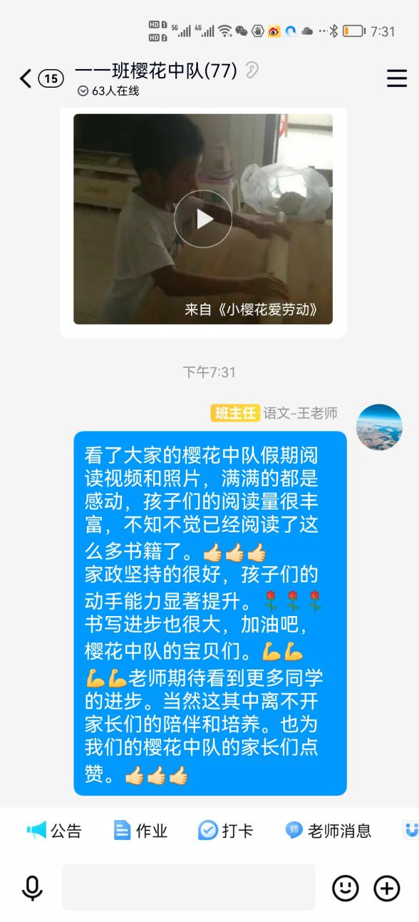 国学启蒙复述故事怎么写_复述国学启蒙故事_复述讲故事大全