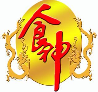 大师帮忙看看八字中的天干七杀地支七杀是什么...