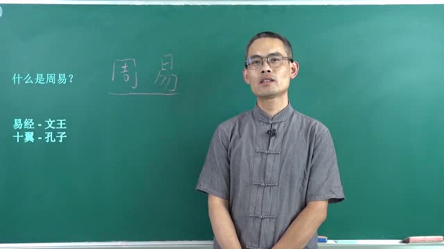 算命如何融入易经学堂_易经学算命口诀_算命学堂是什么意思