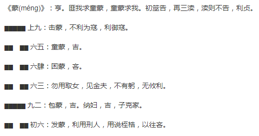 涣水是什么意思_易经风水涣_易经水之涣详解