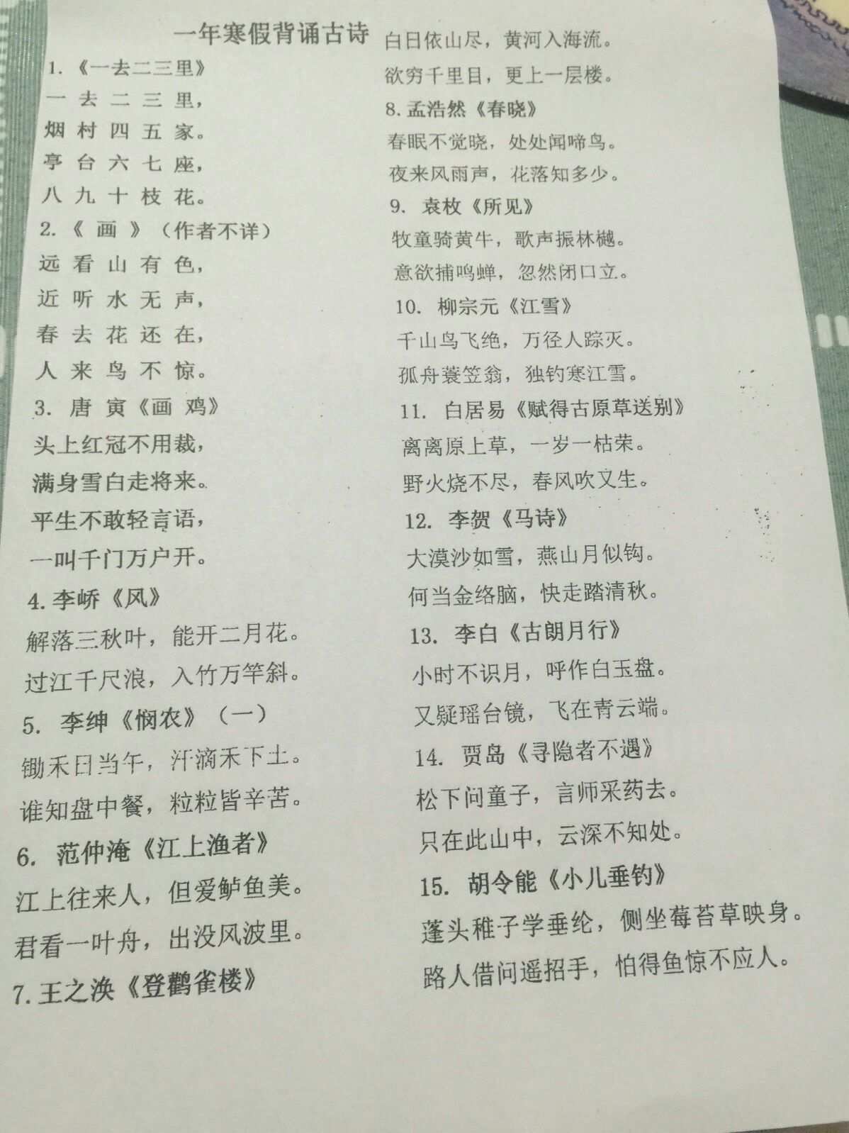 三字经三大国学启蒙读物_国学启蒙三字经经典诵读_国学启蒙经典1三字经