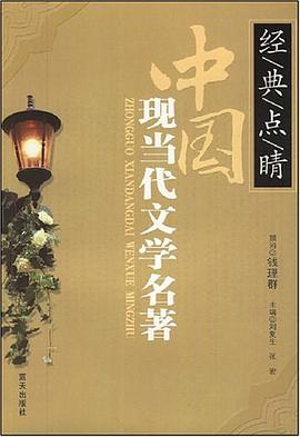 《世界文学名著》特价值140元，豆瓣9.8高分