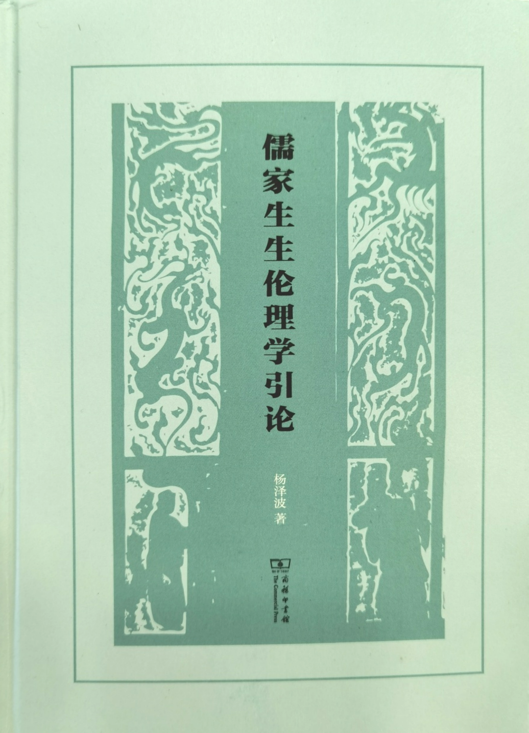 中国儒家隐忍_儒家理论里面也有隐逸的思想_儒家隐士