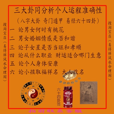 测字八卦断_易经八字怎么断卦算命的_八字卦