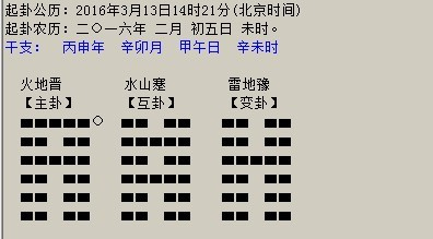 邵子神数是什么书_邵子神数6144条文_邵子神数培训秘诀