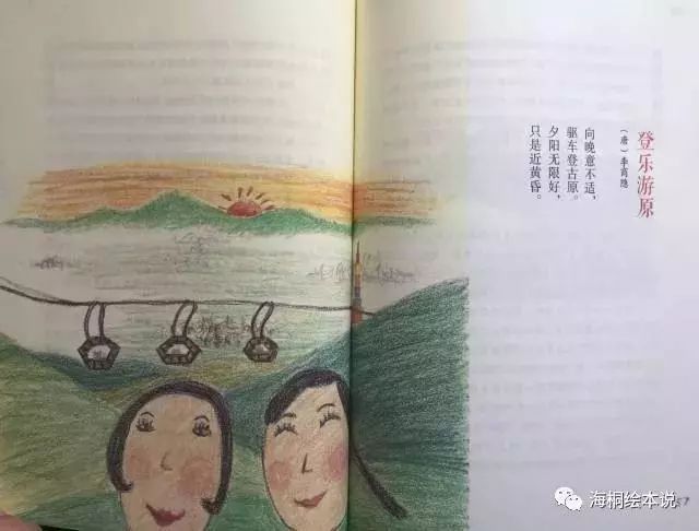 国学启蒙唐诗动画书有哪些_国学启蒙唐诗三百首_唐诗动画国学启蒙书有哪些