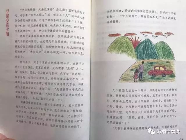 国学启蒙唐诗三百首_唐诗动画国学启蒙书有哪些_国学启蒙唐诗动画书有哪些