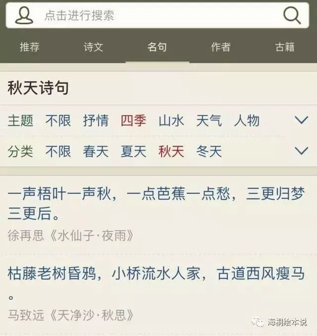 国学启蒙唐诗动画书有哪些_唐诗动画国学启蒙书有哪些_国学启蒙唐诗三百首