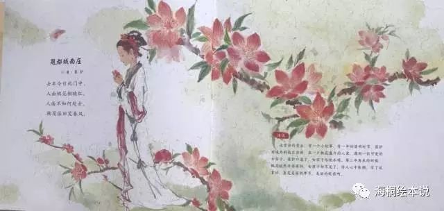 国学启蒙唐诗动画书有哪些_国学启蒙唐诗三百首_唐诗动画国学启蒙书有哪些