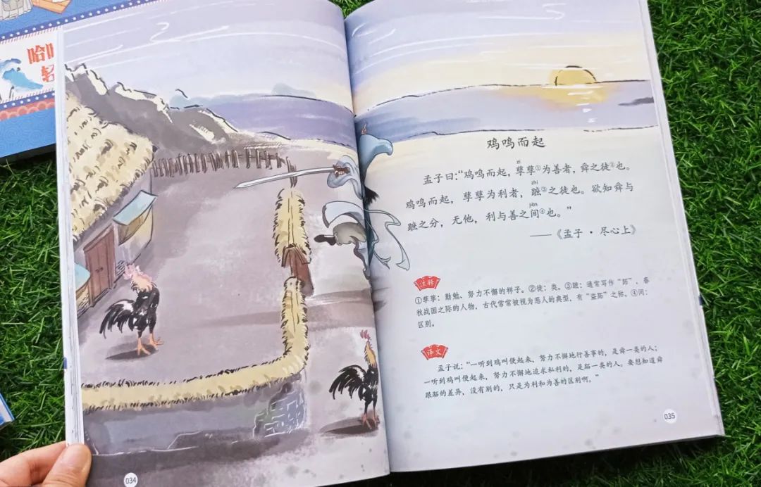 少儿国学启蒙经典唐诗_国学启蒙唐诗动画书有哪些书_唐诗动画国学启蒙书有哪些