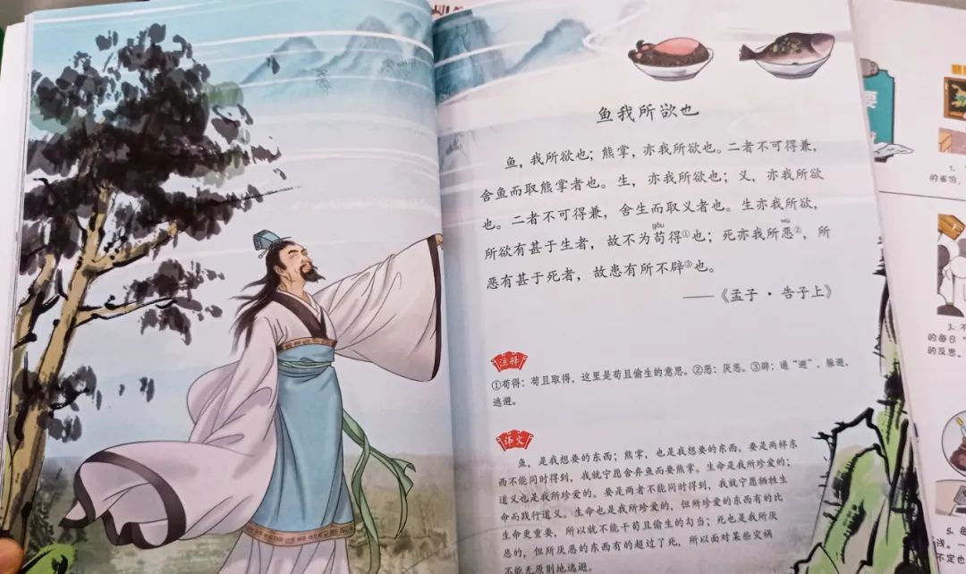 唐诗动画国学启蒙书有哪些_国学启蒙唐诗动画书有哪些书_少儿国学启蒙经典唐诗