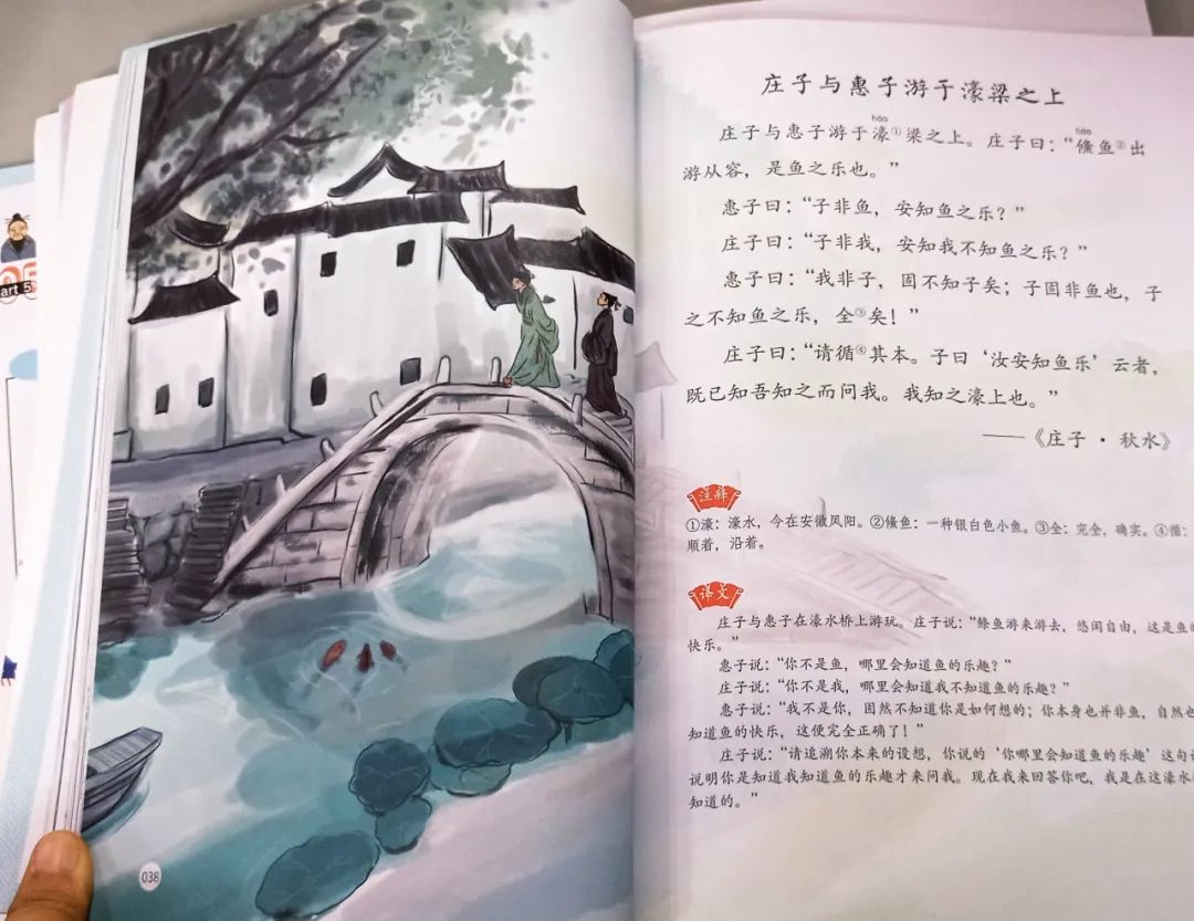 少儿国学启蒙经典唐诗_国学启蒙唐诗动画书有哪些书_唐诗动画国学启蒙书有哪些