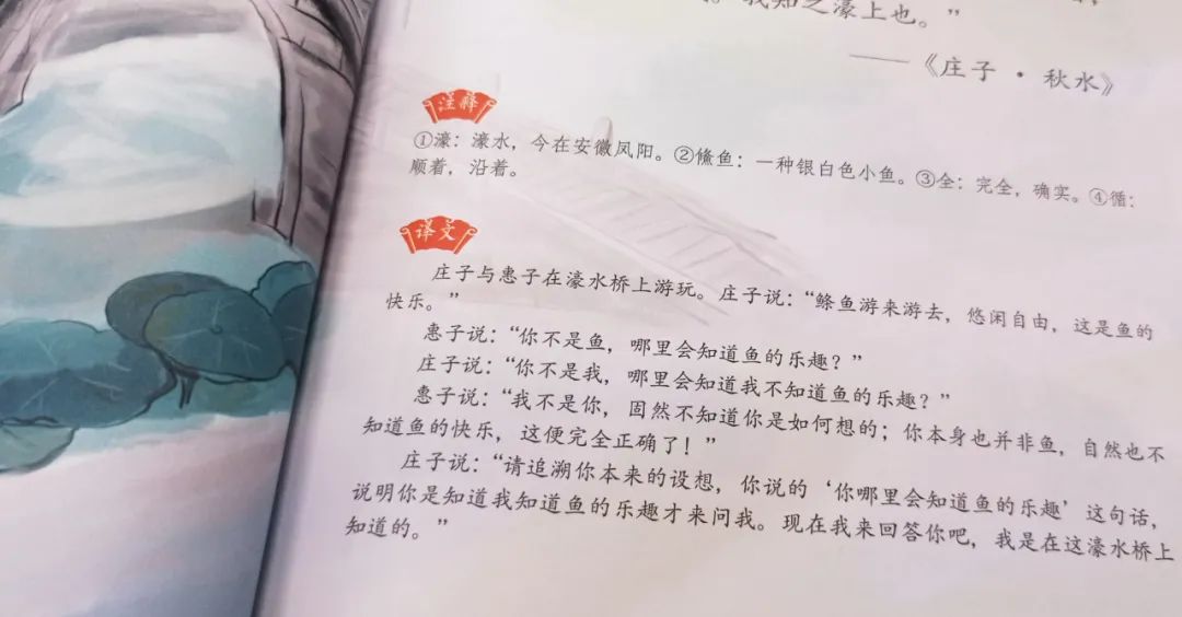 国学启蒙唐诗动画书有哪些书_少儿国学启蒙经典唐诗_唐诗动画国学启蒙书有哪些