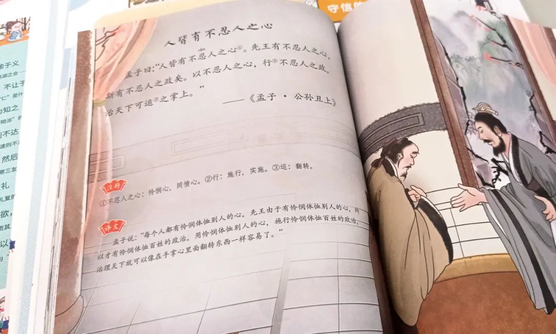 国学启蒙唐诗动画书有哪些书_少儿国学启蒙经典唐诗_唐诗动画国学启蒙书有哪些