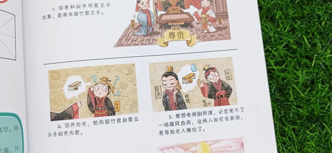 少儿国学启蒙经典唐诗_唐诗动画国学启蒙书有哪些_国学启蒙唐诗动画书有哪些书