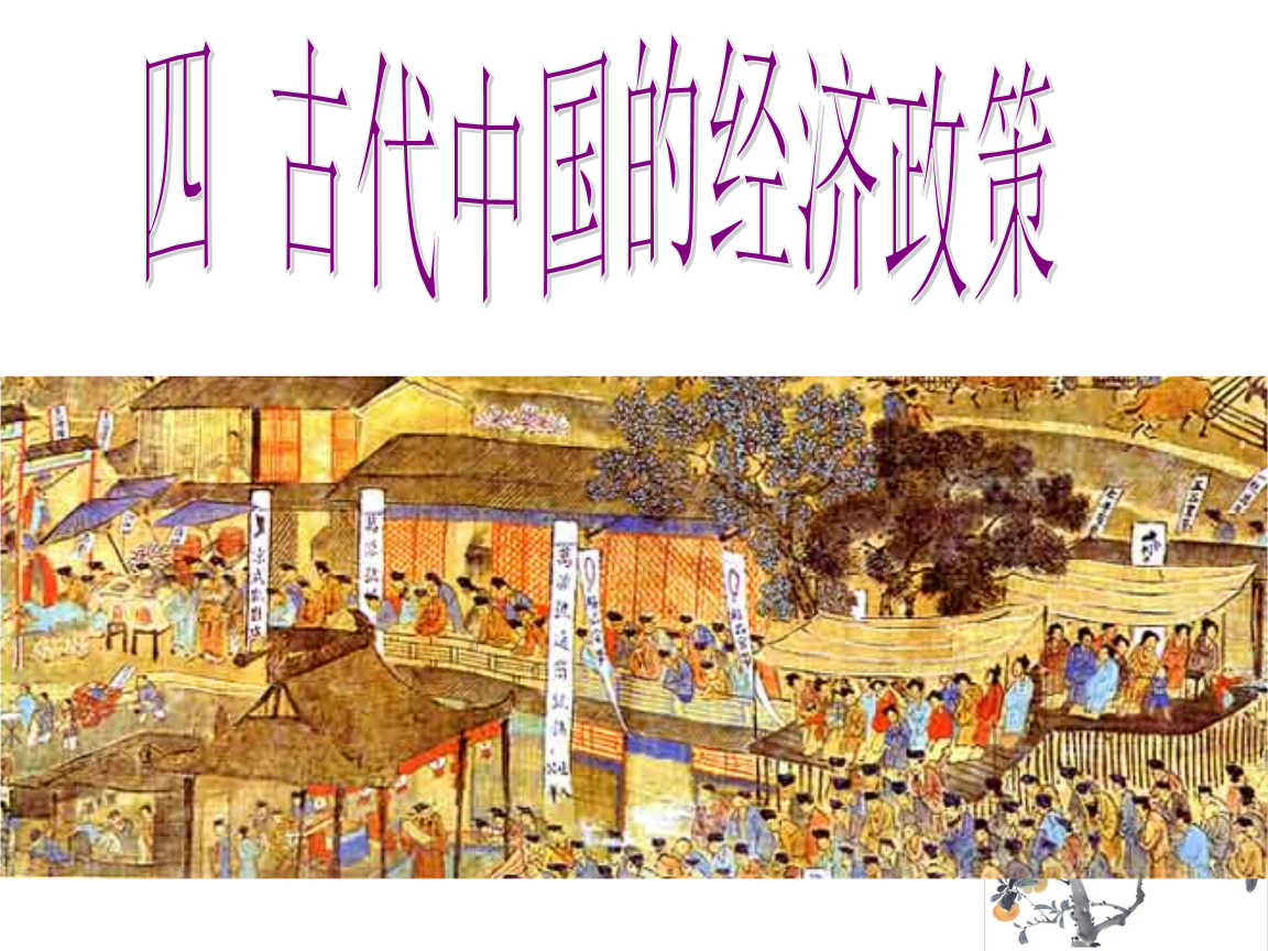 儒家发展历史过程表_儒家思想在古代中国的发展过程_儒家在中国古代的发展史