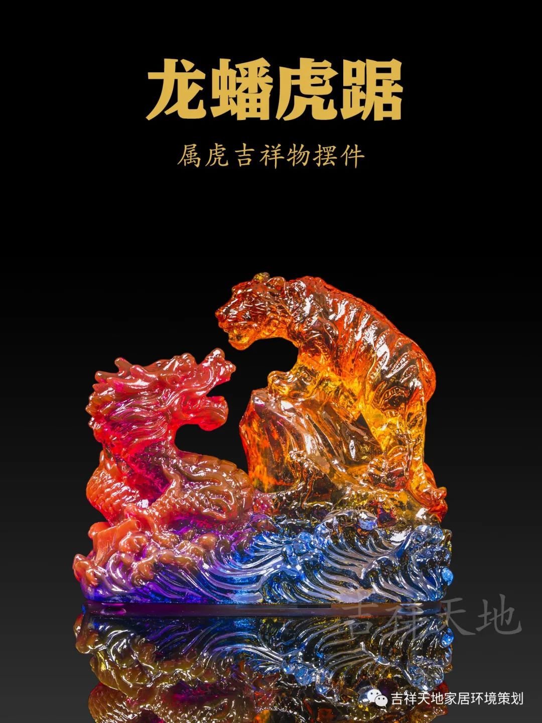 风水挂件有哪些_开运风水挂件图片大全集_风水摆件图片大全吉祥物