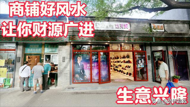 招财摆件店里应该放什么_店里风水摆件招财_风水招财摆件店里放什么好