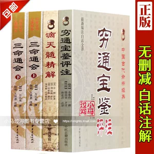 八字入门到实战_八字入门的九个基本步骤_八字入门学习