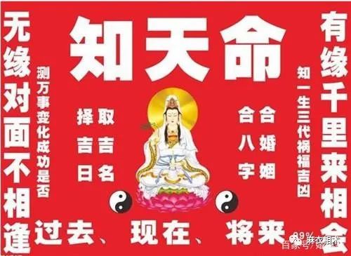 周易婚姻八字算命免费测试_周易八字预测婚姻_周易八字预测婚姻准不准