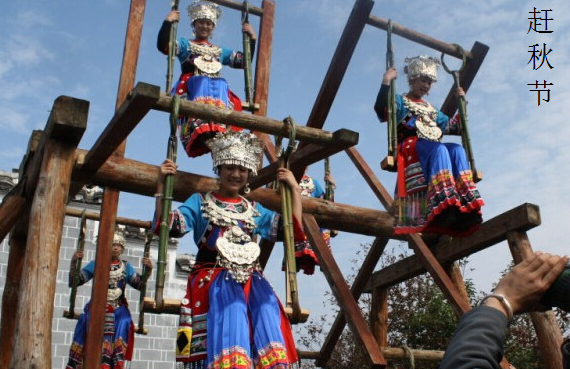 希伯来传统节日_希伯来语节日快乐_希伯来节日什么意思