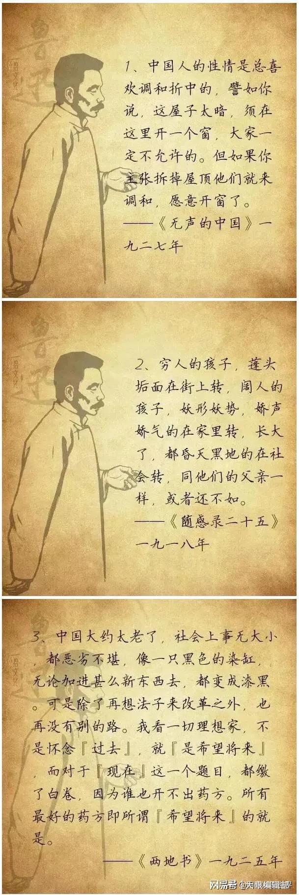 提要：文学经典/对话/人生价值基金