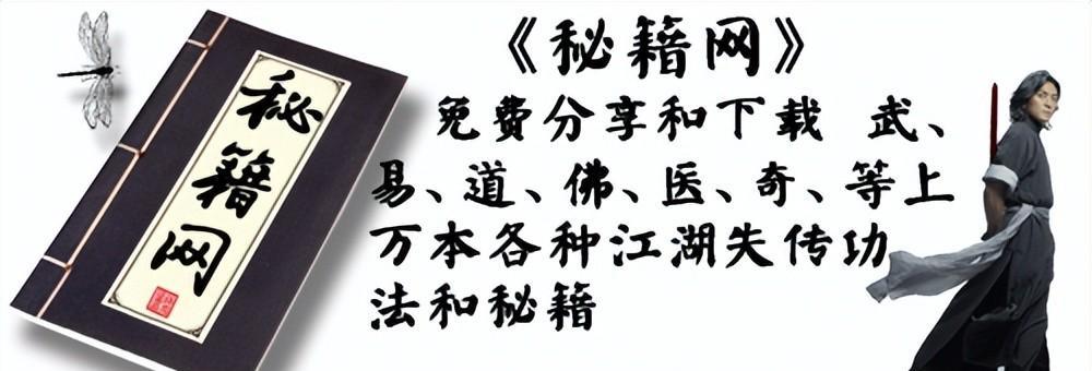 健身气功与传统武术_武术气功功法大全_武术气功秘传功法练法