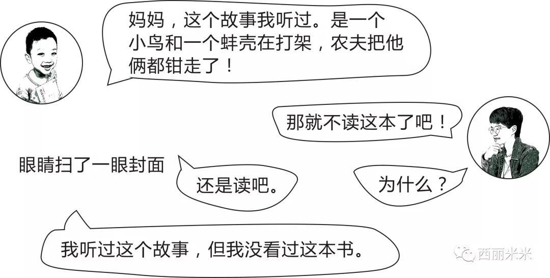 国学经典绘本_国学阅读启蒙绘本推荐_国学启蒙绘本阅读推荐理由