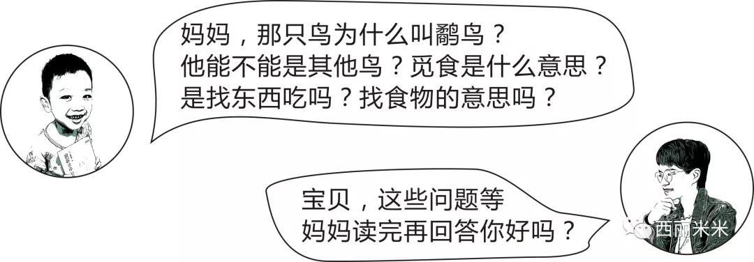 国学阅读启蒙绘本推荐_国学经典绘本_国学启蒙绘本阅读推荐理由