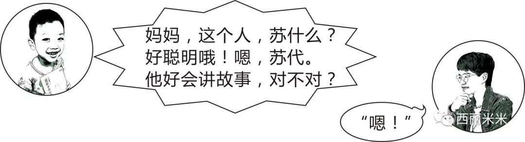 国学经典绘本_国学阅读启蒙绘本推荐_国学启蒙绘本阅读推荐理由