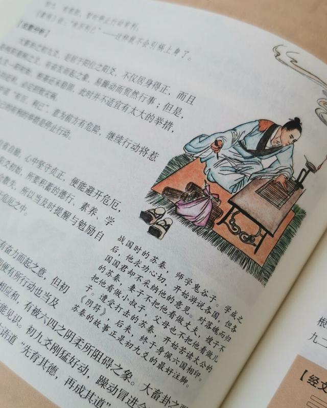 易经 全解 在线_易经在线解卦_易经在线解读