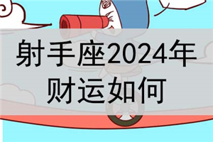 八字中的各种财运图_八字财运看法_八字财运图中的吉凶