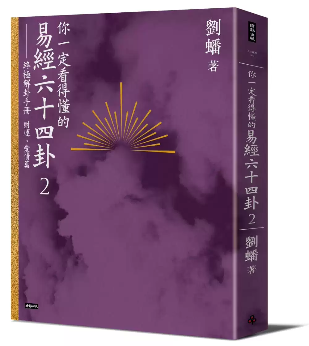 后天八卦对应天干地支_后天八卦与十二地支对应关系_后天八卦与地支