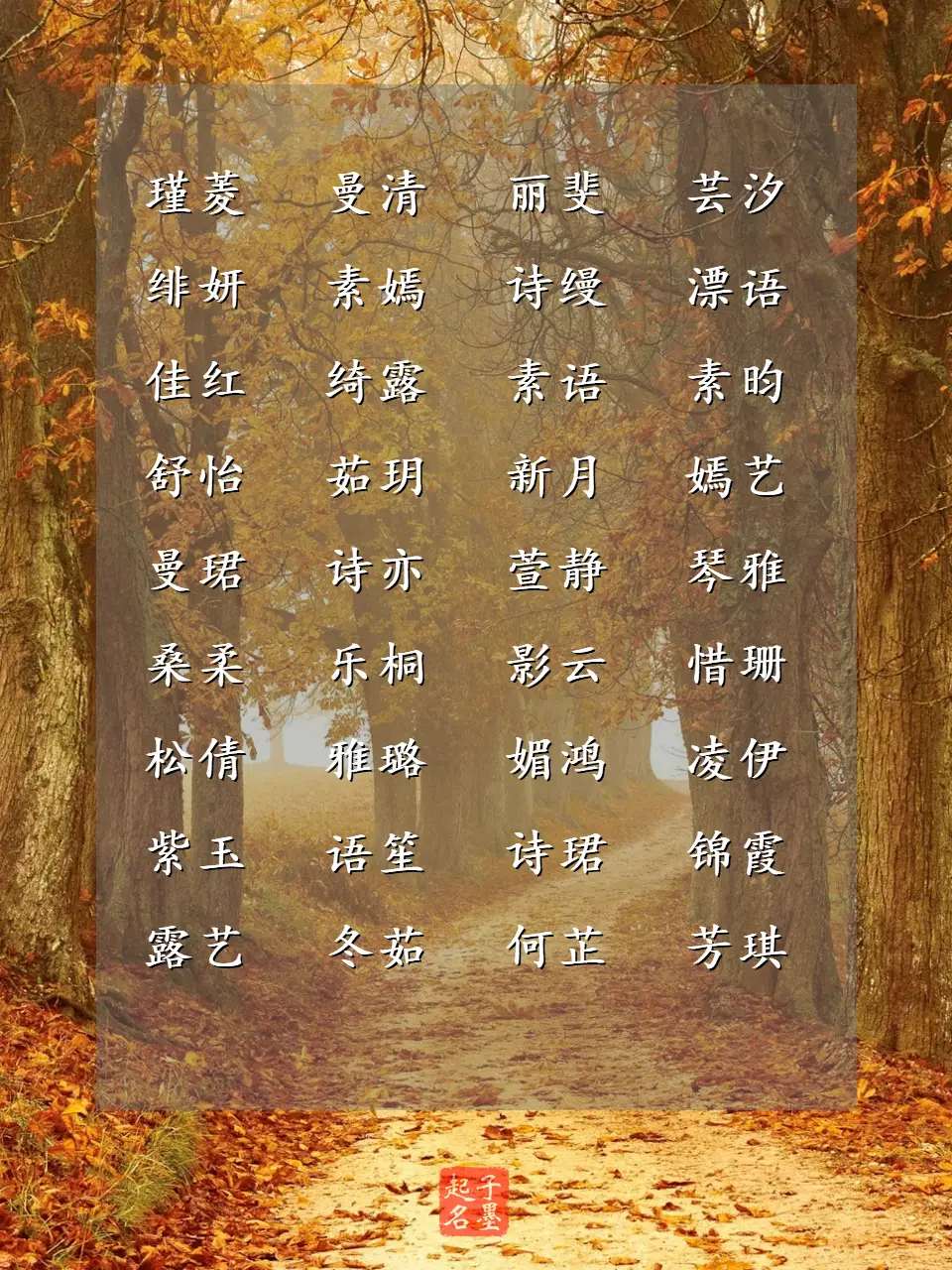 生辰八字火的字_八字火起名_生辰八字火命怎么取名