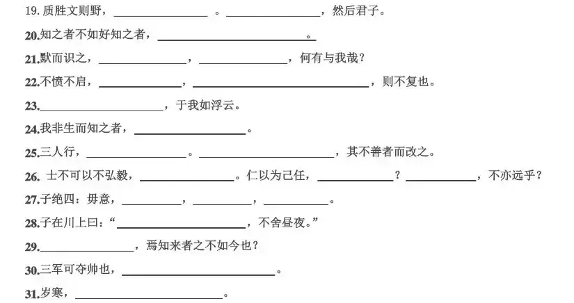 国学启蒙先读哪本_国学启蒙有没有必要买课本_国学启蒙有必要吗