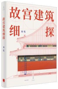 晚清老工匠与年轻工匠的断层：跨度20年