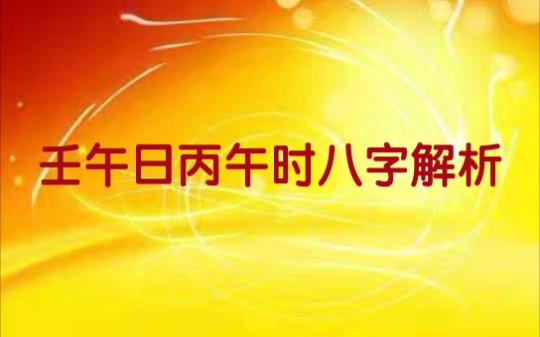 农历九月命运怎么样_八字命理农历九月出生好吗_农历九月二十的八字命理