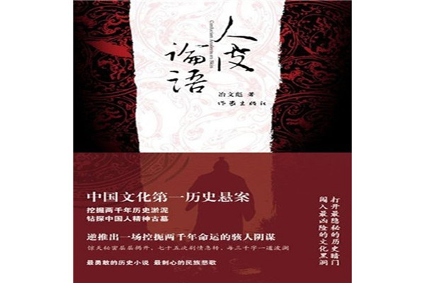 文学名著改编的困境与价值_在困境中创作出书的作者_困境书籍